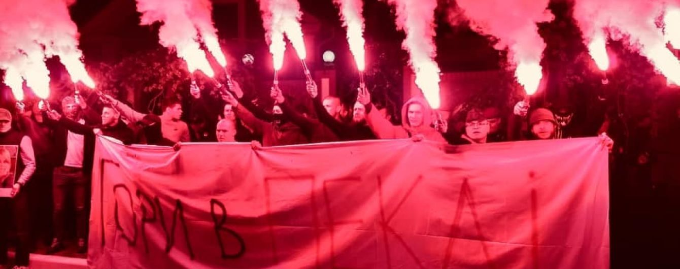 Активисты с петардами и файерами пикетировали дом Луценко из-за дела Гандзюк