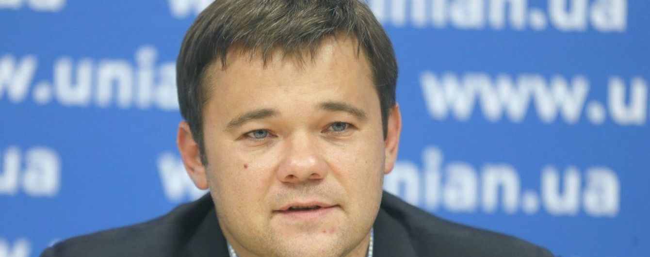 Богдан прийшов на допит до Державного бюро розслідувань