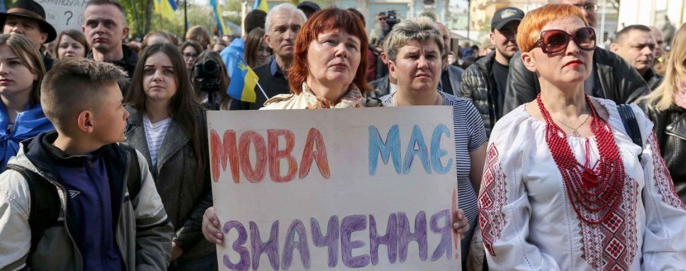 Окружной админсуд отказался от рассмотрения иска по закону о языке