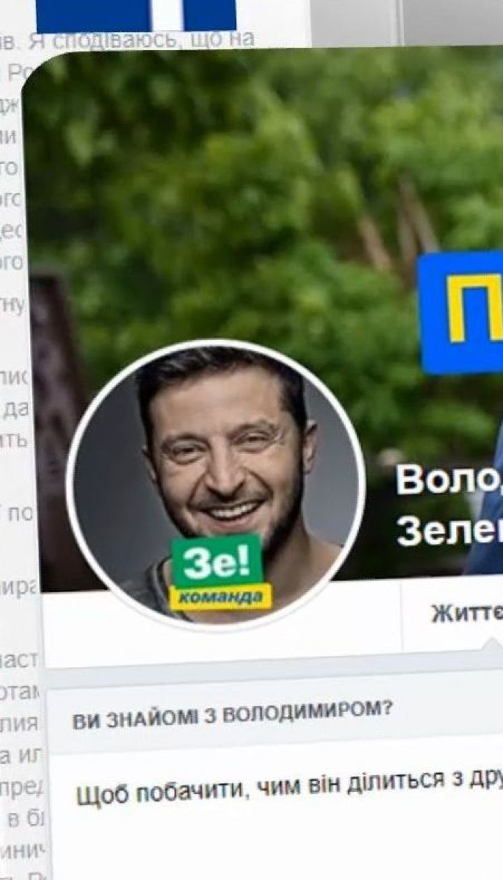 Зеленский предлагает решать судьбу войны в Донбассе путем переговоров в нормандском формате