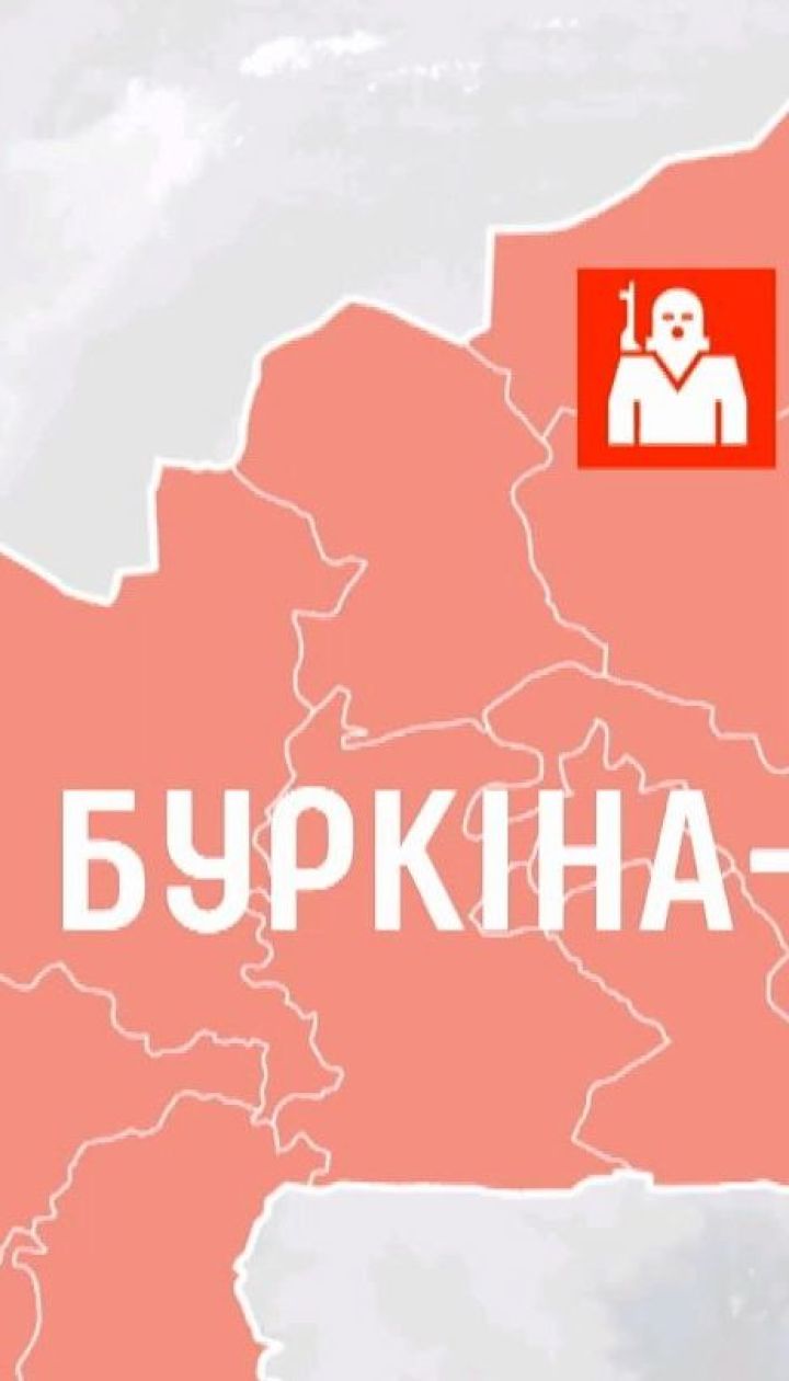 По меньшей мере шесть человек погибли при нападении на церковь в Буркина-Фасо