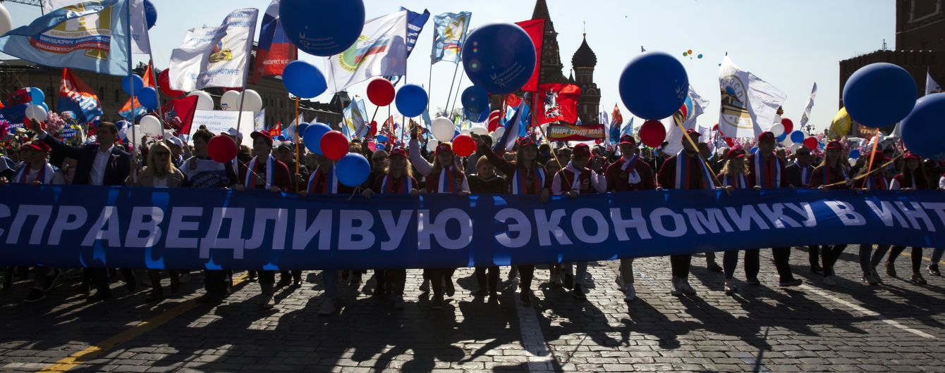 1 Травня у Росії: на традиційних ходах та акціях вже затримали майже 80 осіб