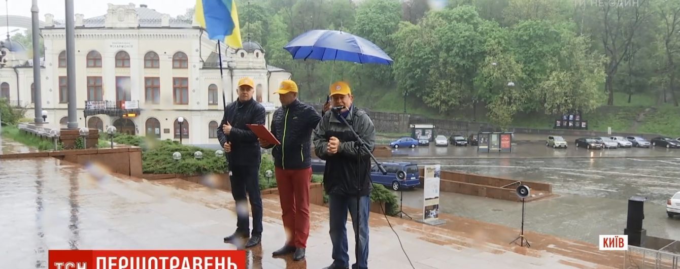 Ливень сорвал традиционные первомайские митинги и шашлыки в Киеве