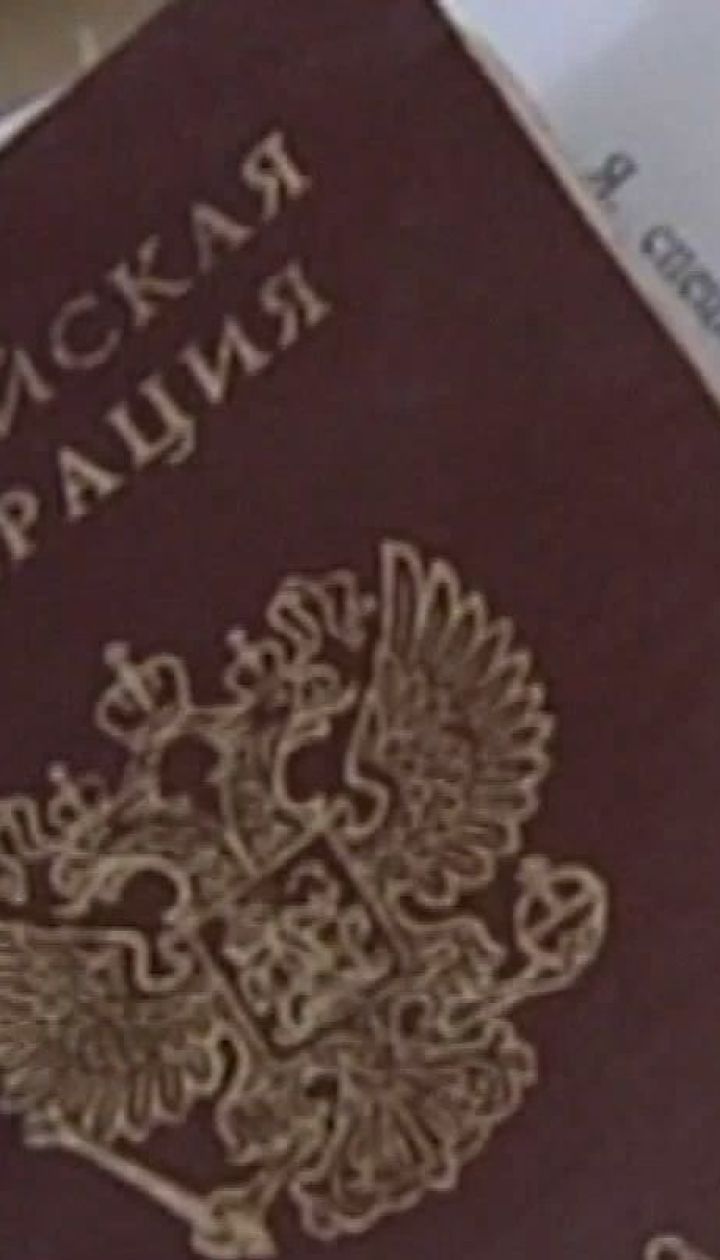 Какие именно паспорта будут выдавать в так называемых ДНР и ЛНР и много ли желающих их оформить