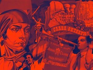 День інваліда-ударника