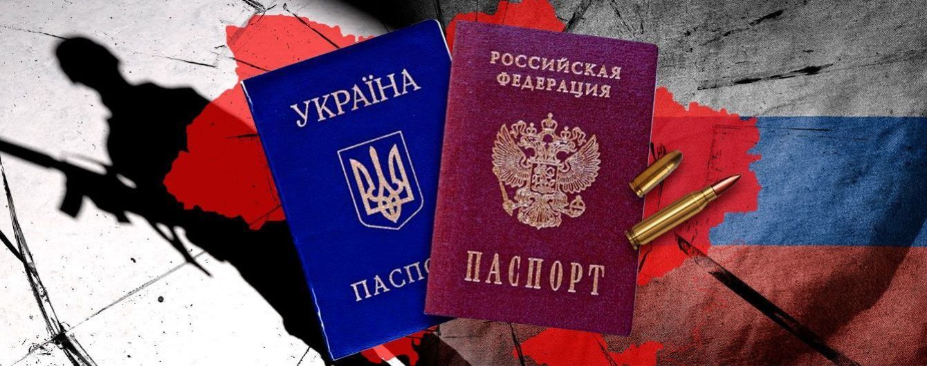 Тихая аннексия