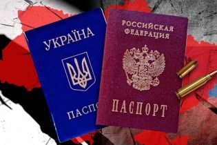 Тихая аннексия