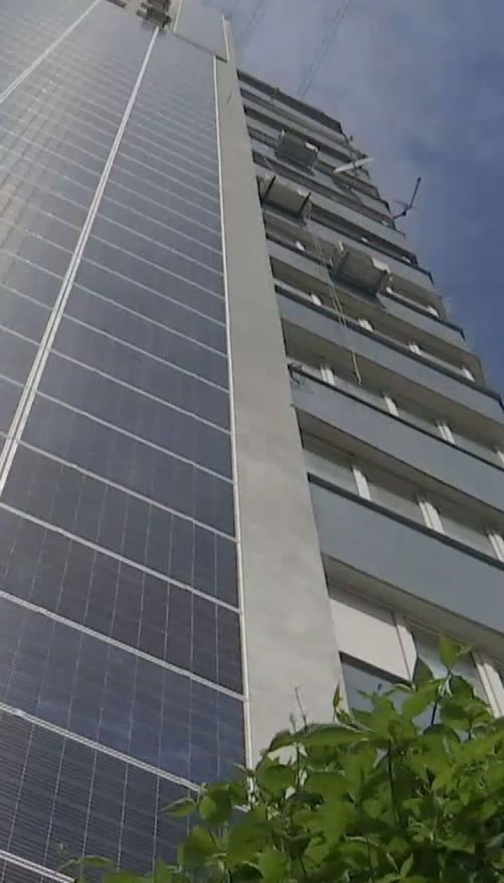 Багатоповерхівку в Києві облаштували сонячною електростанцією