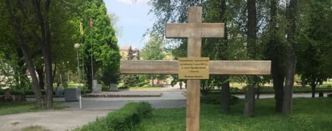 В Запорожье разгорелся скандал из-за установки креста в память о погибших в пожаре в Доме профсоюзов Одессы