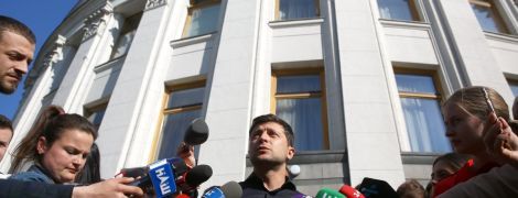 Смотрите онлайн инаугурацию Зеленского