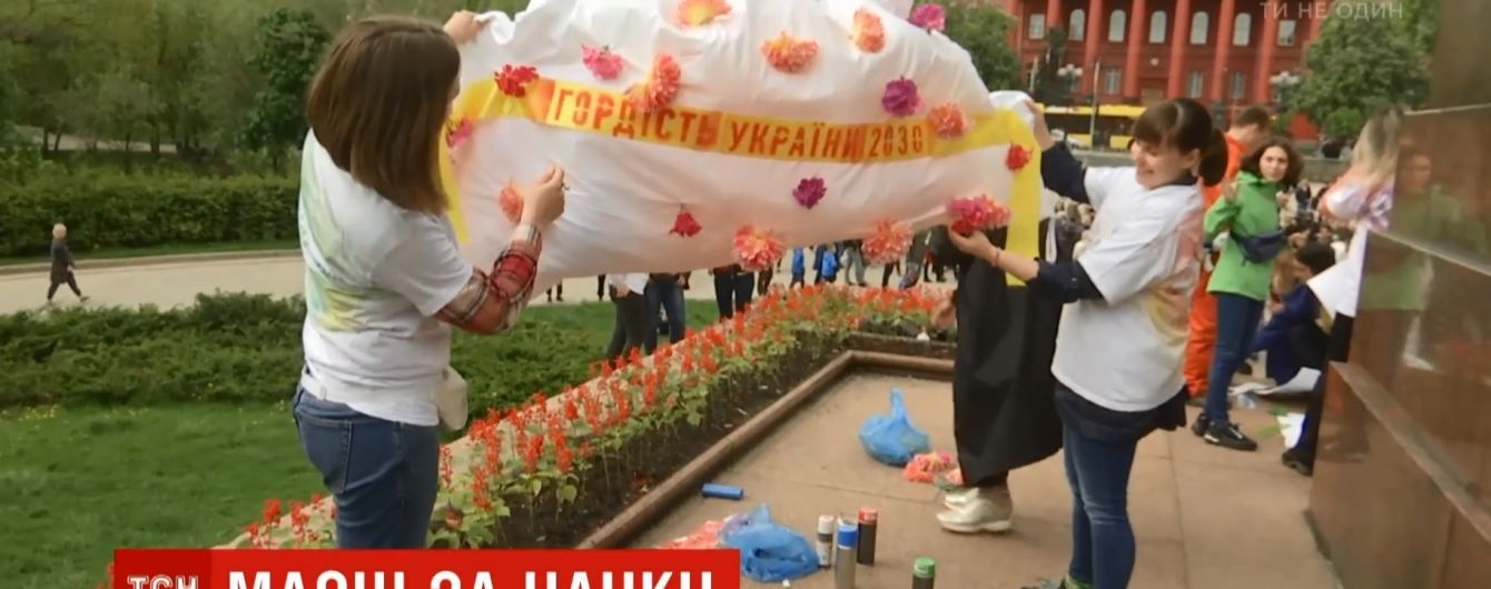 Запуск вареника в стратосферу: в центре Киева состоялась эксцентричное шествие "за науку"