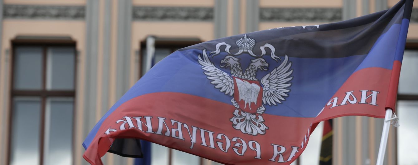Бойовики "ДНР" вирішили розширити свої "кордони" на всю Донецьку область