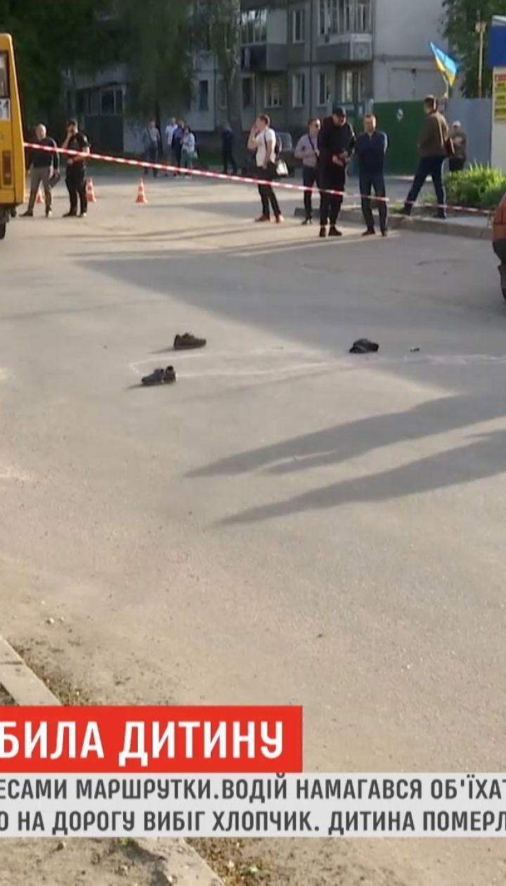 Школьник погиб под колесами маршрутного такси в Сумах