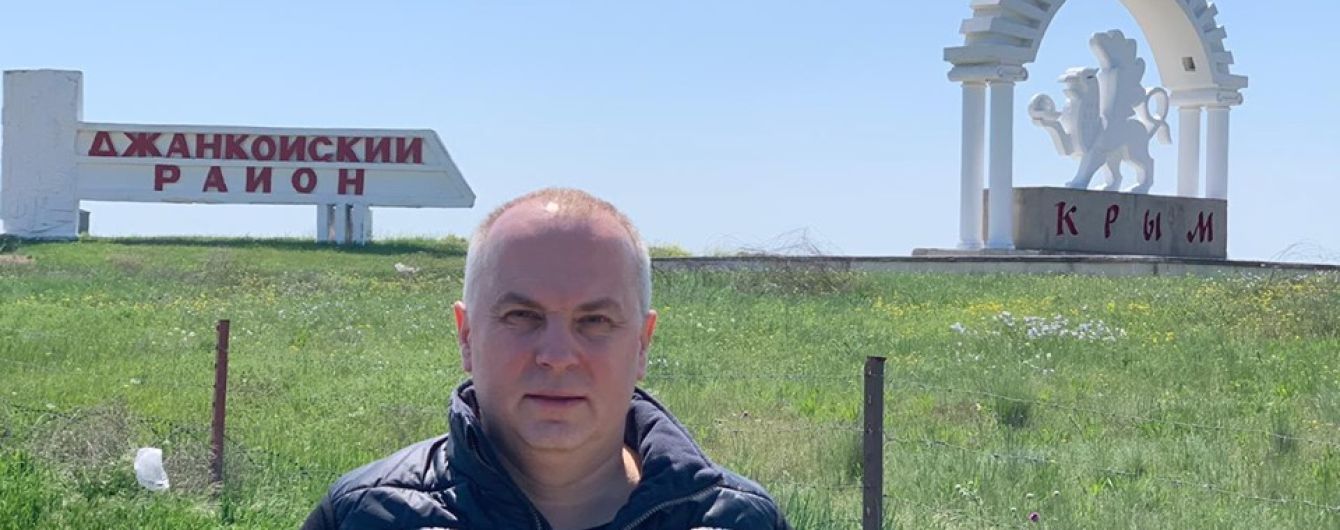 "Наш Крим". У Шуфрича показали, як нардеп відпочивав на травневі свята на анексованому півострові