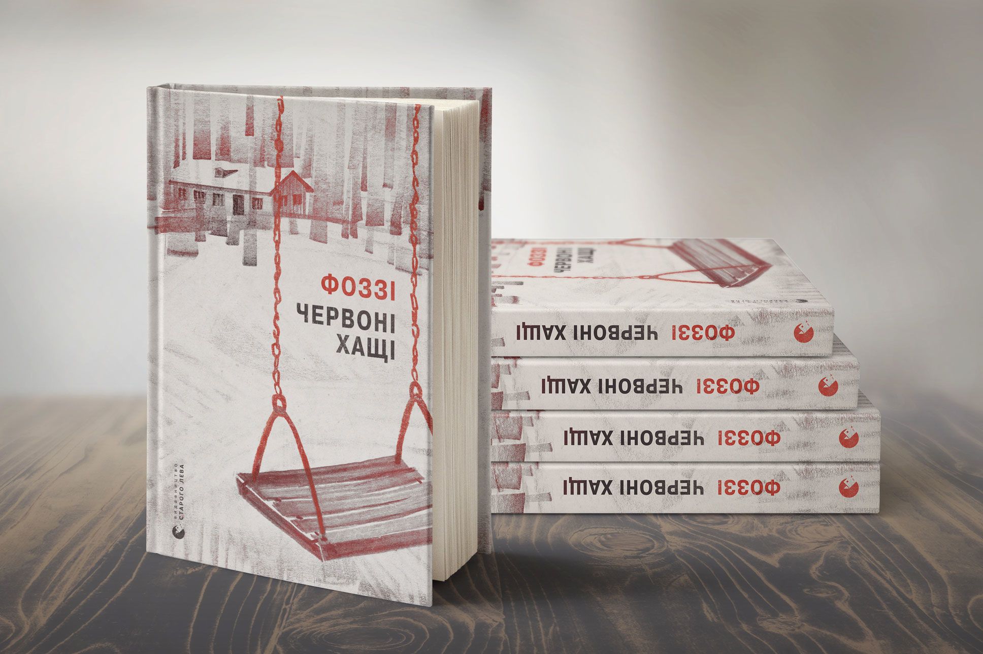 10 новинок української прози, для блогів_3