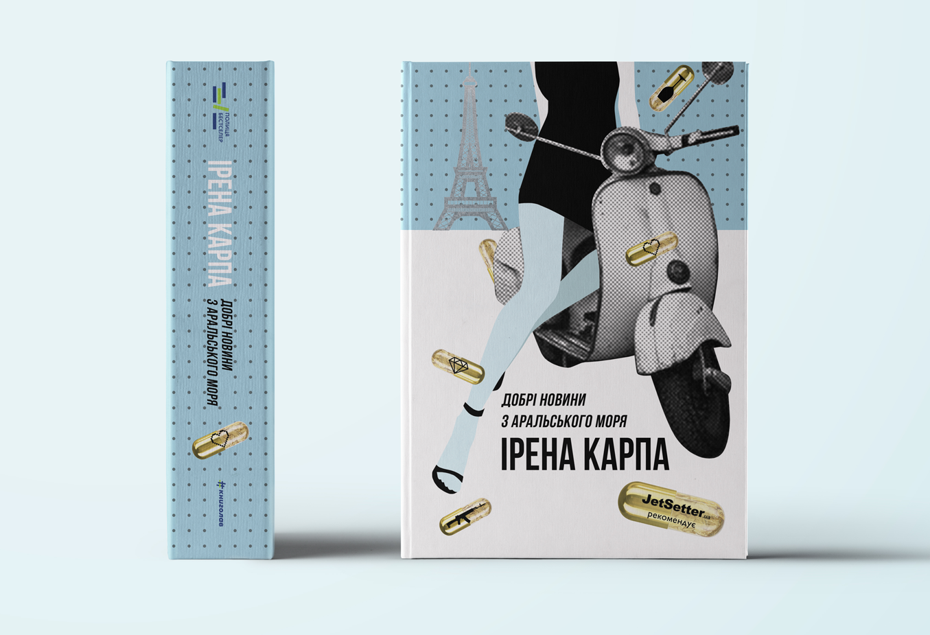 10 новинок української прози, для блогів_6