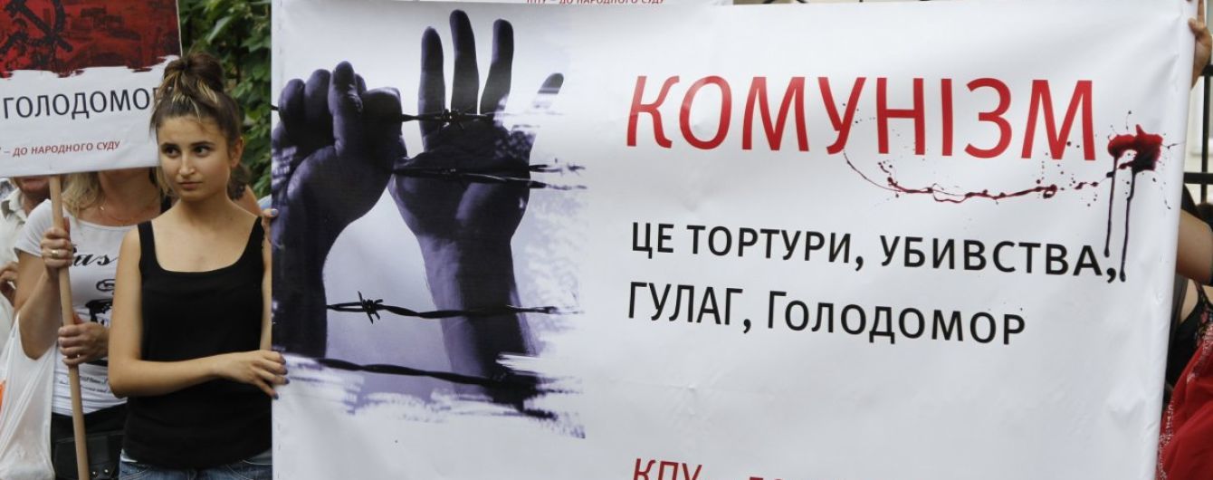 В Киеве презентуют выставку о судьбах украинцев, которые прошли ГУЛАГ