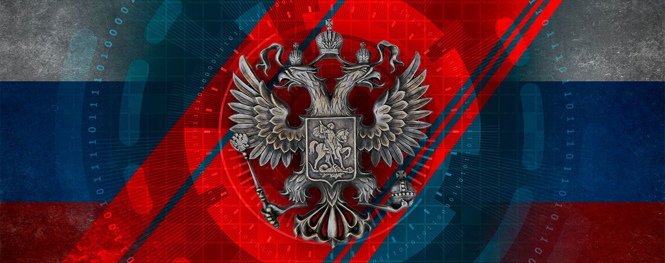 Трафик государев