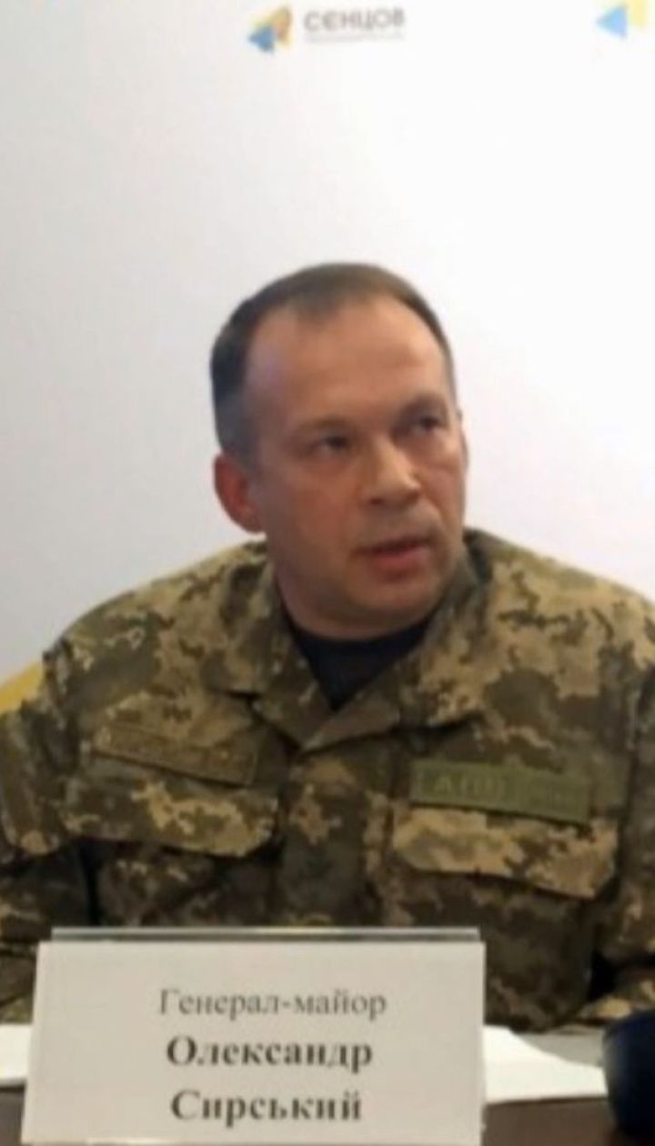 Сирский возглавит ООС на Донбассе вместо Наева