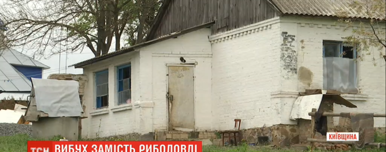 На Киевщине из-за взрыва самодельного тротилового устройства погибли двое мужчин, еще двое - в реанимации