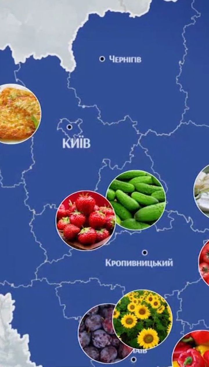 Херсонські кавуни та вінницькі яблука: який вигляд має карта найсмачніших українських продуктів