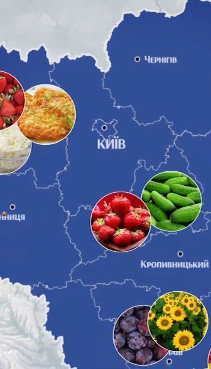 Херсонские арбузы и винницкие яблоки: как выглядит карта самых вкусных украинских продуктов
