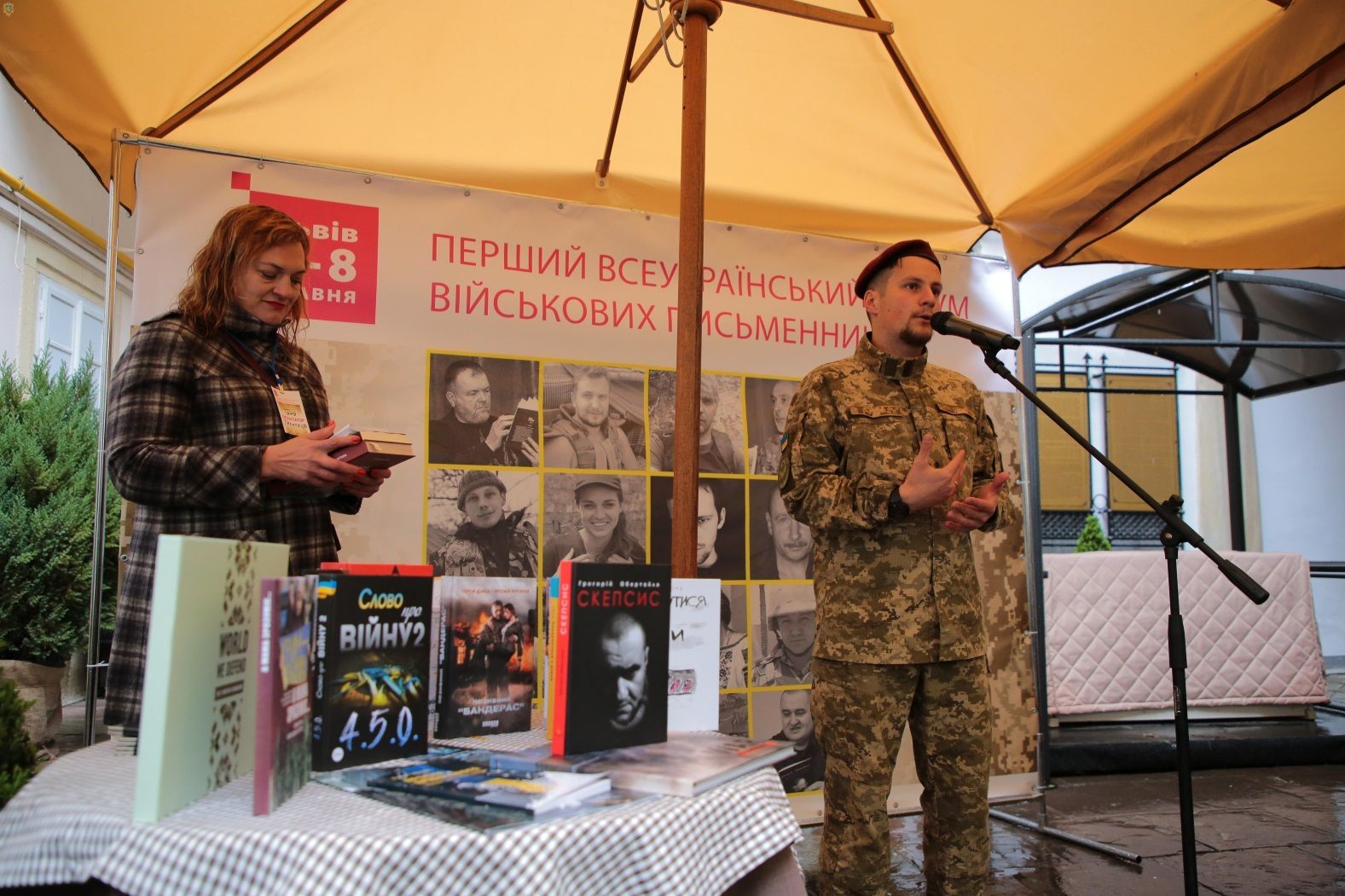 Всеукраїнський форум військових письменників