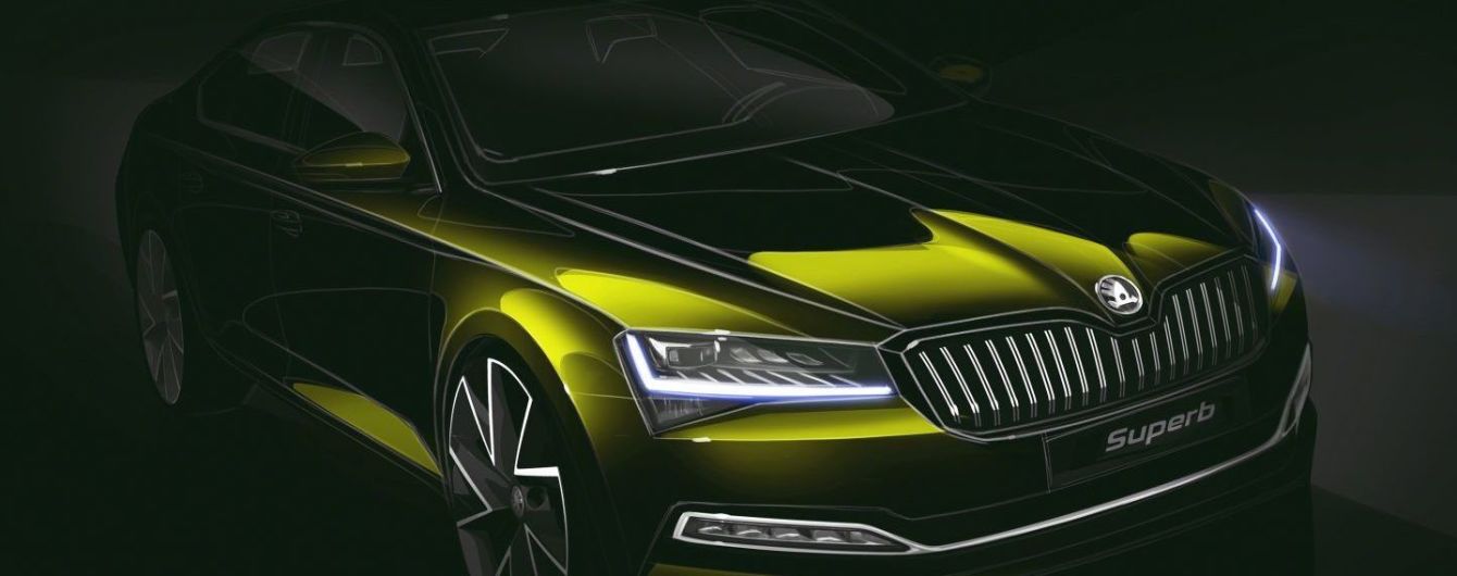 Skoda показала обновленную Superb, которая стала гибридом