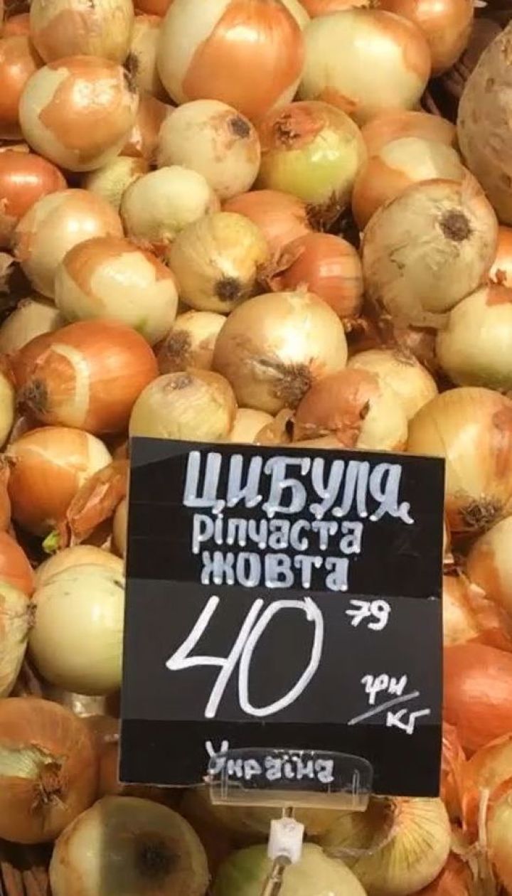 Дорогой лук: когда ждать удешевления овоща