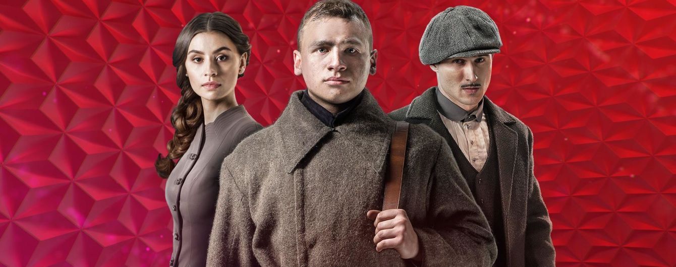 "1+1" покажет украинский исторический экшн "Круты 1918"