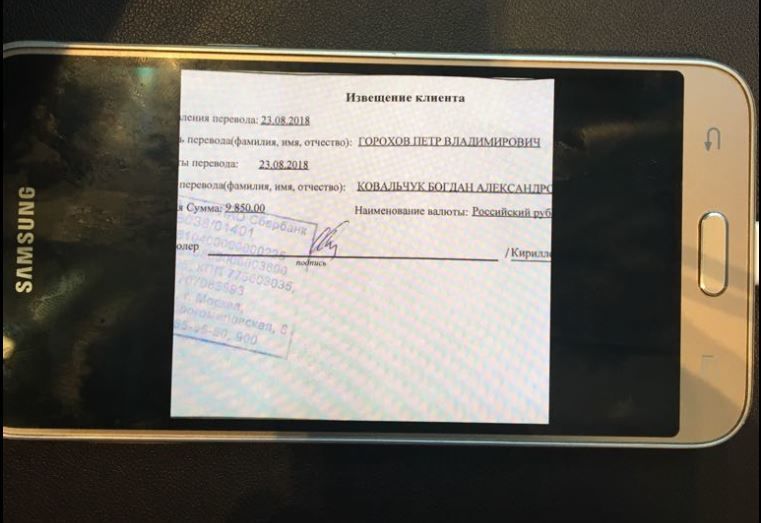 Інтерв'ю з колишнім агентом ФСБ_1