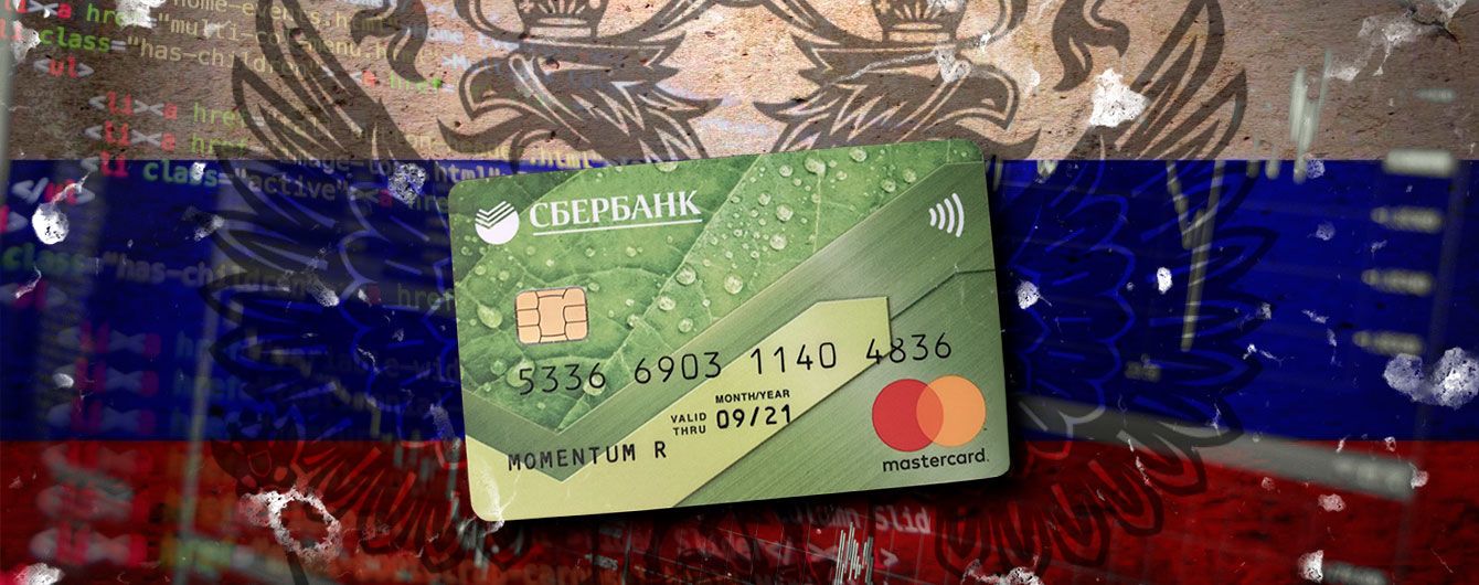 Інтерв'ю з колишнім агентом ФСБ_2