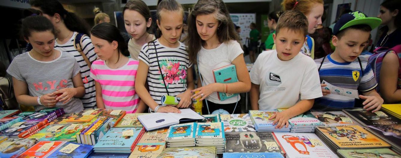У Львові відбудеться Дитячий форум - фестиваль дитячого читання "Книгоманія"