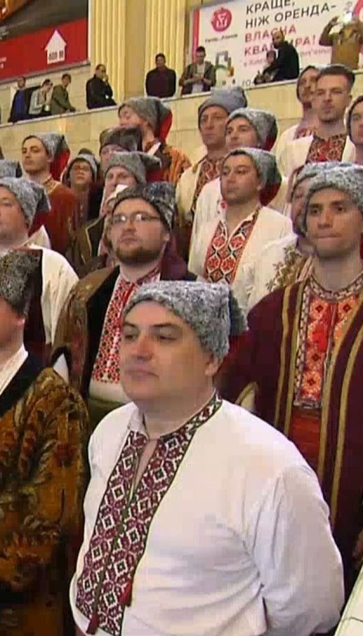 Музика, обійми та старовинний паротяг: на київському вокзалі проводжали капелу у турне