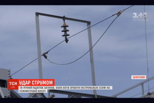 В Запорожье на мосту погиб подросток, когда хотел сделать селфи