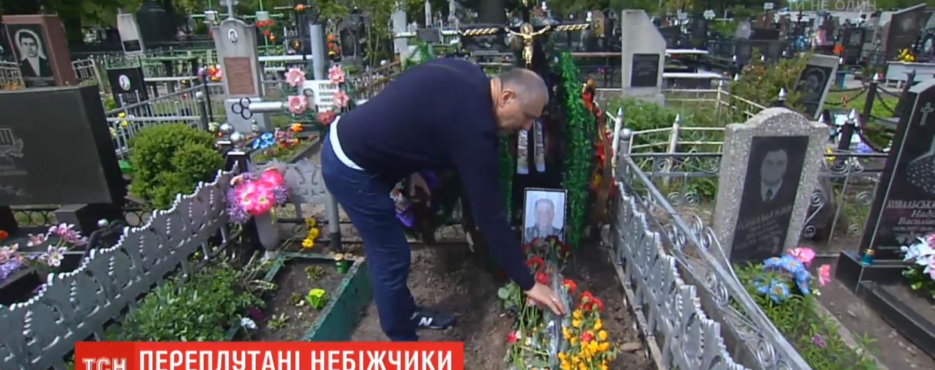 На Киевщине в морге перепутали тела мужчин