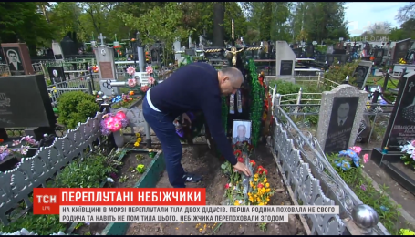 На Киевщине в морге перепутали тела мужчин