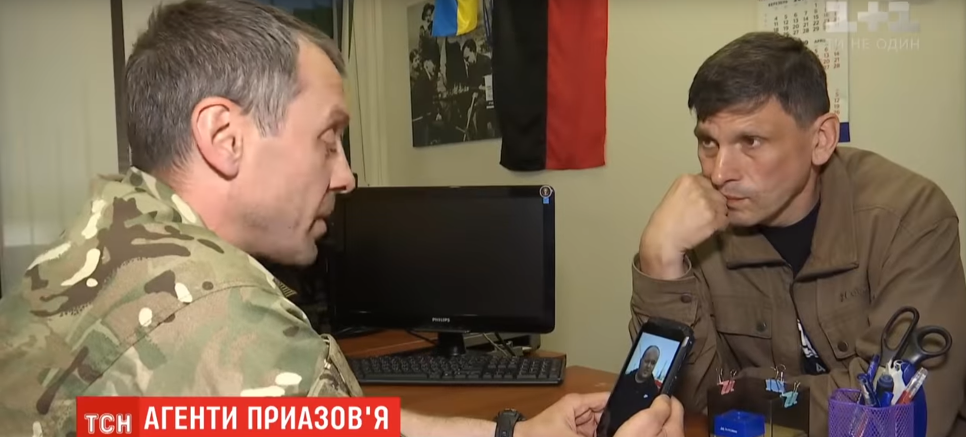 Інтерв'ю з екс-агентом ФСБ