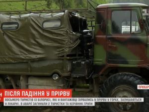 Полиция объявила о подозрении водителю грузовика, который сорвался в пропасть в Коломые
