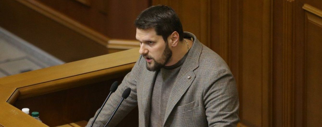 Полицейские задержали мужчину, который подстрелил нардепа от БПП