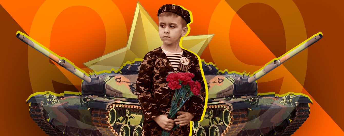 Значки со свастикой и детские военные парады: Как россияне переживают "победную" истерию