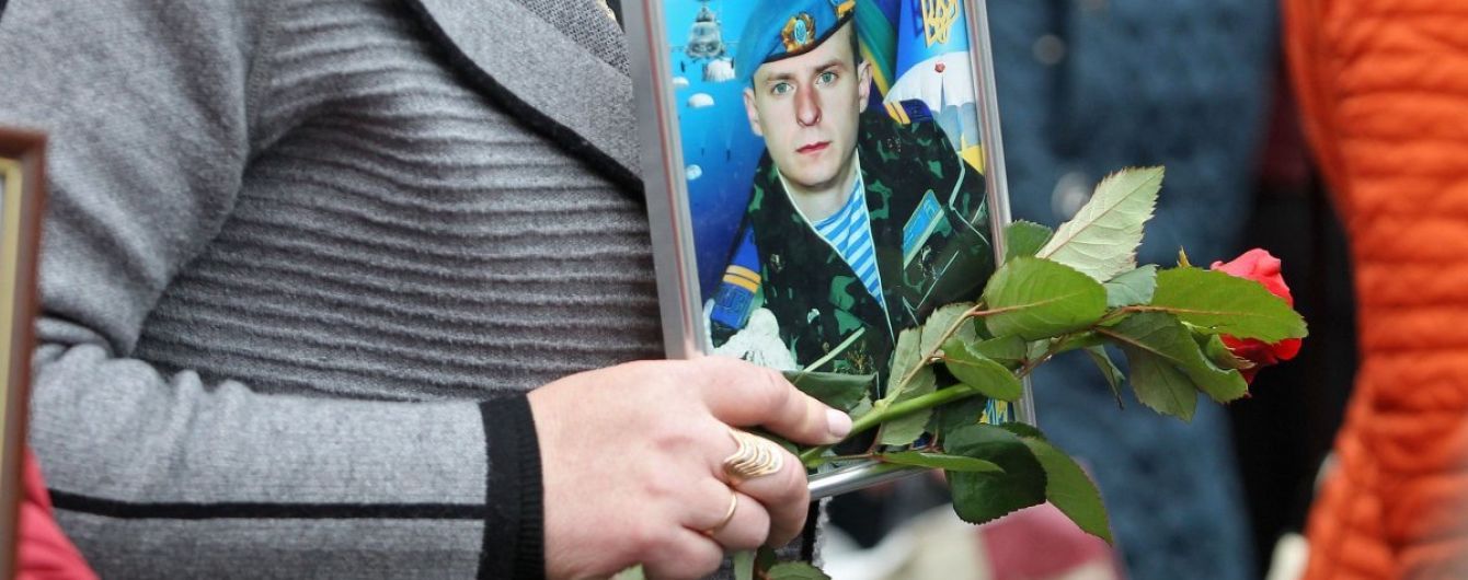 Родителям погибших на Донбассе воинов вручили награды