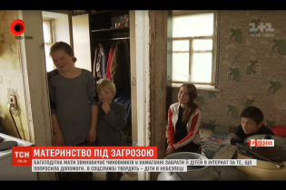 На Кіровоградщині жінка звинувачує чиновників, що ті хочуть забрати у неї дітей нібито через антисанітарію