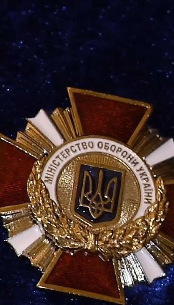 Міністерство оборони вручило нагороди родинам військових, які загинули на Донбасі