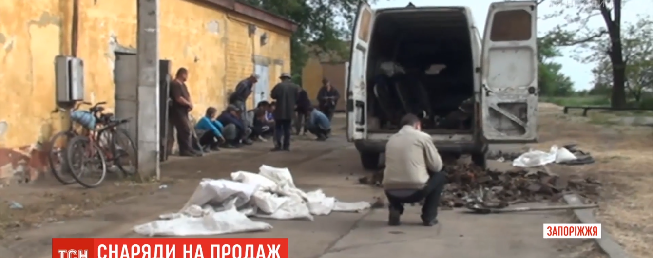 На Запорожье разоблачили преступников, которые сдавала на металлолом остатки боеприпасов с артскладов