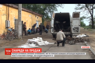На Запорожье разоблачили преступников, которые сдавала на металлолом остатки боеприпасов с артскладов