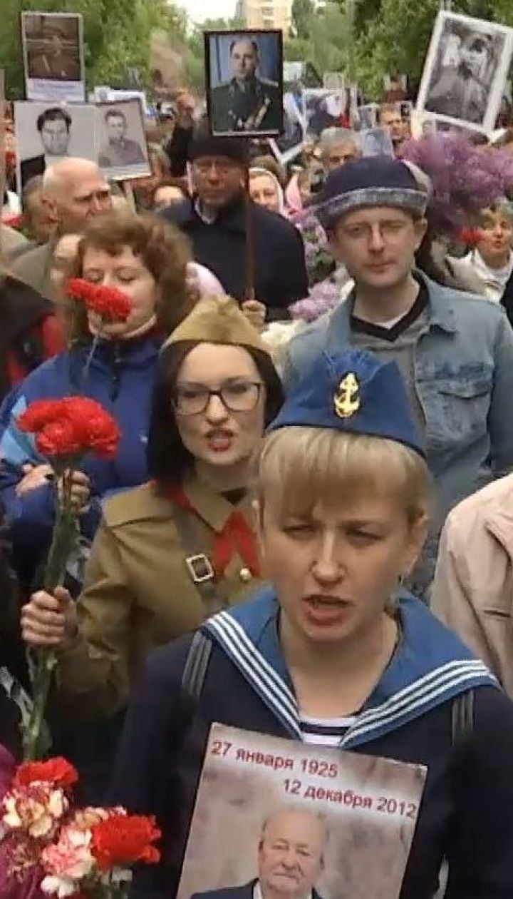 От чествования до абсурда: как в Киеве прошли акции ко Дню победы над нацизмом