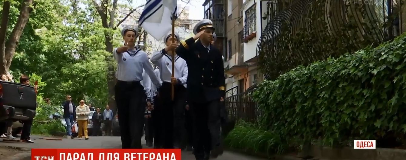 Лицеисты в Одессе устроили парад победы под многоэтажкой с ветераном на балконе