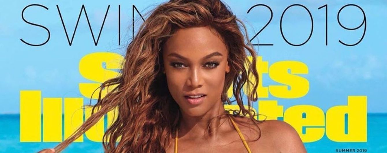Ще ого-го: 45-річна Тайра Бенкс знялася в бікіні для обкладинки Sports Illustrated