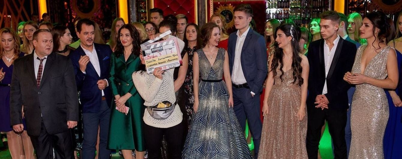 Фан-тур звезд сериала "Школа" состоится еще в 10 городах Украины